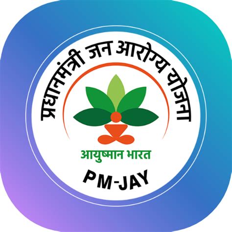 pmjay.nha.gov.in up|Ayushman App .
